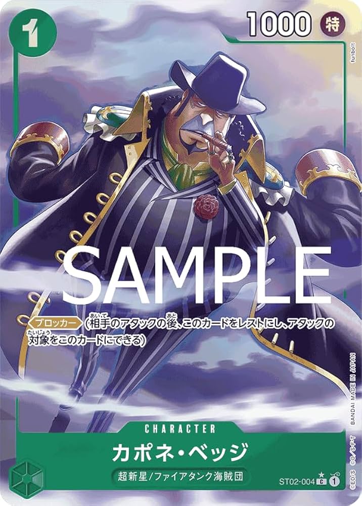 Amazon.co.jp: ワンピースカードゲーム 【新規イラスト パラレル